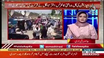 Asma Shirazi Ne Imran Khan Ke Liye buri Khabar Sunadi