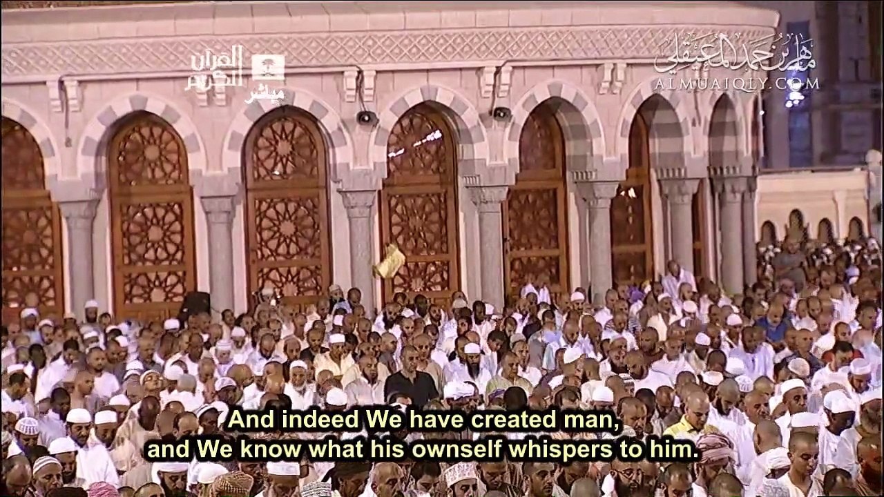 تلاوة خاشعة من سورة ق بصوت الشيخ د ماهر المعيقلي  ليالي رمضان 1433هـ