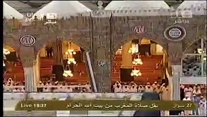 إستمع وشاهد  ماذا قرأ الشيخ د ماهر المعيقلي بعد فيلم الإساءة لرسول الله