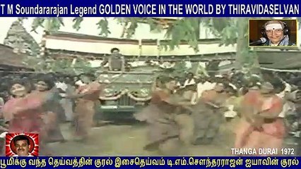 THANGA DURAI  1972   T M Soundararajan Legend   song  2