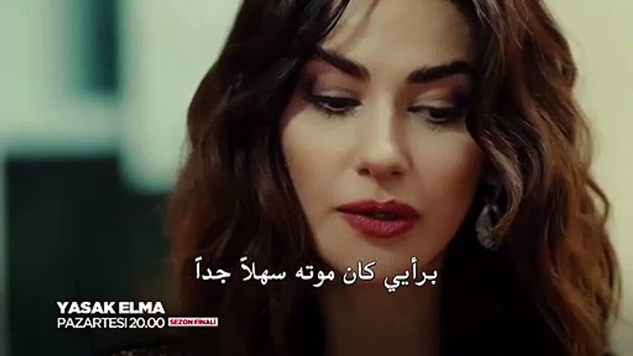 Ya El Frag 47