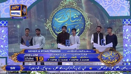 Shan-e-Sehr |Segment| Shan e Ilm | 25th May 2019