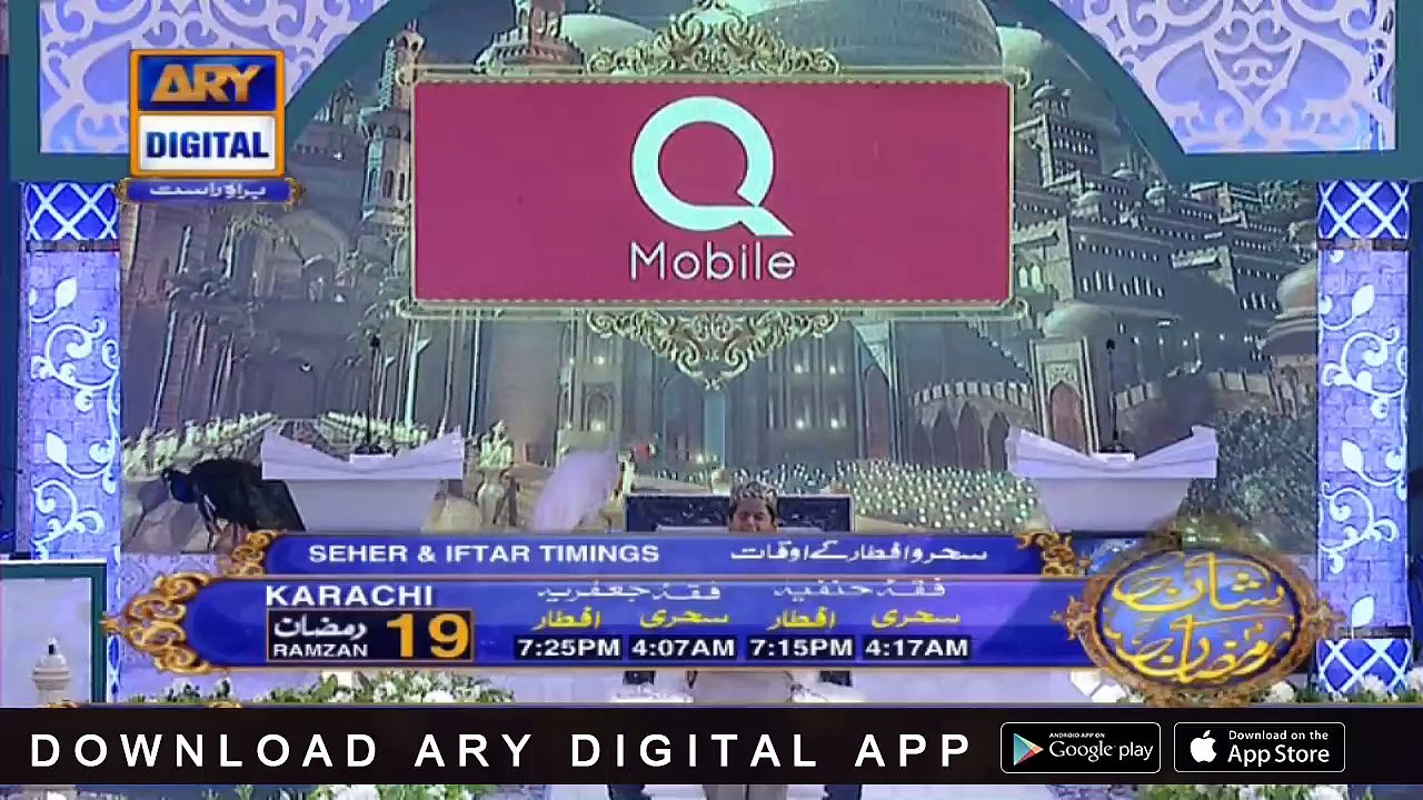 Shan-e-Sehr |Segment| Shan e Madina | 25th May 2019