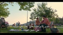 فيلم حب واحد وحياتان مترجم للعربية - القسم الثاني