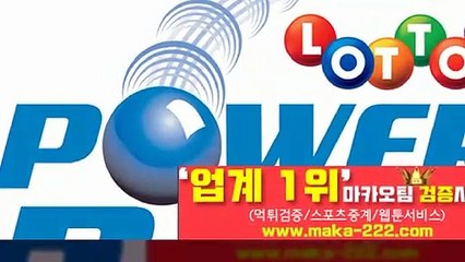 스포츠분석【http://maka-222.com】『마카오팀 검증사이트』