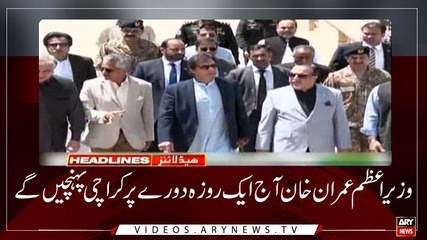 HEADLINES | ARYNEWS | 1000 | 24 MAY 2019