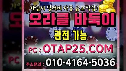 바둑이게임할만한곳 oror10.com 플러스맞고