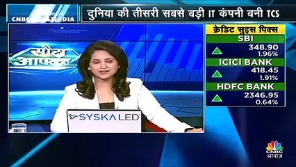 TCS का नया मुकाम, DXC को पछाड़कर बनी दुनिया की तीसरी सबसे बड़ी IT कंपनी