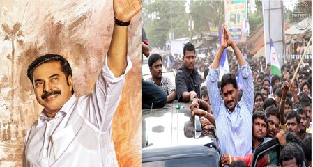 ജഗന്റെ വിജയത്തിൽ മമ്മൂട്ടിയുടെ യാത്ര നിര്‍ണ്ണായക പങ്ക് വഹിച്ചു | #YSRCongress | Oneindia Malayalam