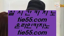 진짜바카라    온라인카지노 -- (  hfd569.com ) -- 온라인카지노 실제카지노사이트 pc카지노    진짜바카라