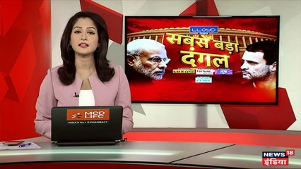 मैं नरेंद्र मोदी को जीत की बधाई देता हूं: राहुल गांधी