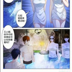 Rebirth Of The Urban Immortal Cultivator Chapter 93 RAW
