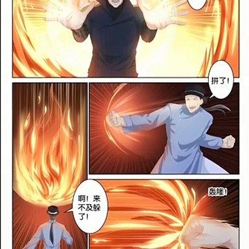 Rebirth Of The Urban Immortal Cultivator Chapter 86 RAW