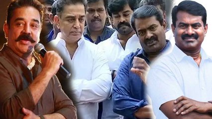 திமுக, அதிமுகவுக்கு மாற்றாக புதிய சக்தியாக உருவெடுக்கும் நாம் தமிழர், மக்கள் நீதி மாயம்- வீடியோ