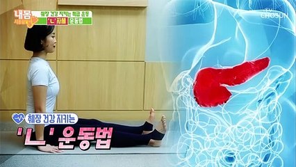 당뇨는 물론 췌장 건강 지키는 특급운동 대.공.개