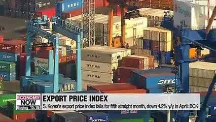 S. Korea’s terms of trade worsen for 17th consecutive month in April