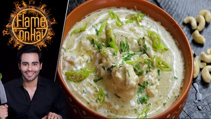 Malai Handi Recipe by Chef Basim Akhund 23 May 2019
