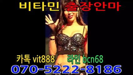 ▒▒▒▒▒▒▒▒▒▒▒▒▒▒▒▒비타민출장i샵♥070.5②22.8186♥ ‡카톡vit888‡‡라인bcn68‡  함양출장안마 함양출장마사지 함양출장샵 함양출장아가씨 함양전지역출장안마 함양24시출장 함양개인출장 함양출장안마추천 함양출장안마강추