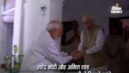 आडवाणी और जोशी से मिले मोदी-शाह; मुरली मनोहर बोले- हमने बीज लगाया, अब फल दिलाने की जिम्मेदारी
