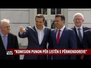 Lajmet e orës 16:00 - 03 04 19