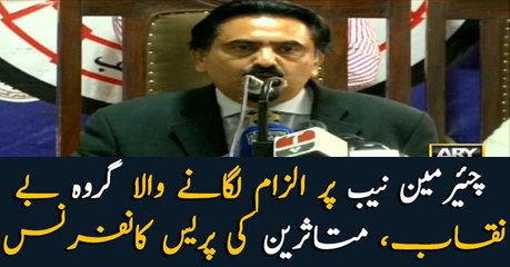 Victims of the group involved in propagation against NAB chief address media
