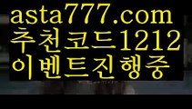 【88카지노】【❎첫충,매충10%❎】⚒파워볼마틴패턴【asta777.com 추천인1212】파워볼마틴패턴  ✅파워볼✅ 파워볼예측❇ 파워볼사다리  ❎파워볼필승법ಝ 동행복권파워볼 ❇파워볼예측프로그램✳ 파워볼알고리즘 ಝ파워볼대여✅ 파워볼하는법 ಝ파워볼구간 ⚒【88카지노】【❎첫충,매충10%❎】