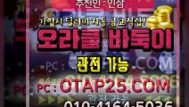 그랜드게임 OROR10.COM 더블맞고