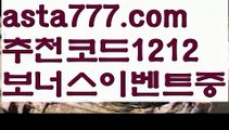 【태양성카지노】【❎첫충,매충10%❎】판다카지노【asta777.com 추천인1212】판다카지노【태양성카지노】【❎첫충,매충10%❎】