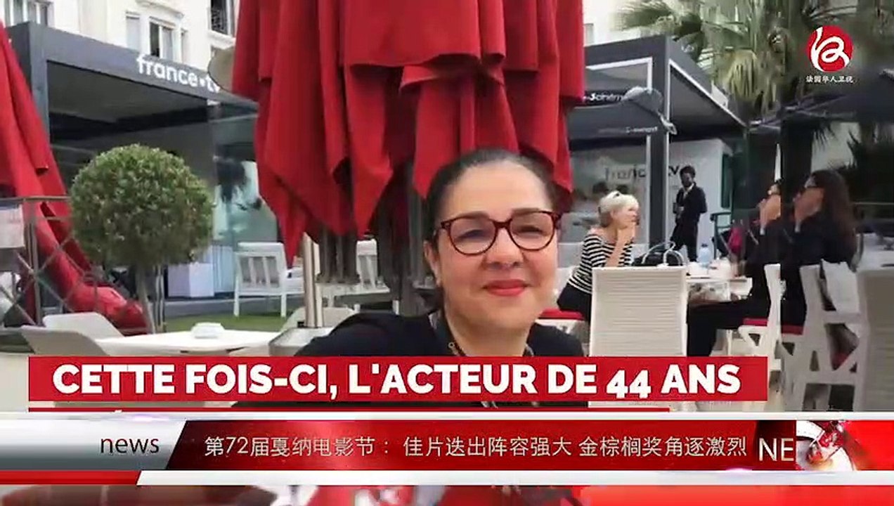 News express 时事快讯 24/05/2019
