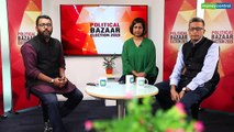 Political Bazaar | The road ahead for the Congress