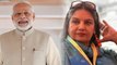 Lok Sabha Election 2019 Results: PM Modi को बधाई देने पर  Troll हुईं Shabana Azmi | वनइंडिया हिंदी
