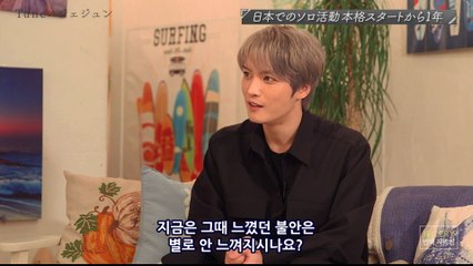 [한글자막] 190428 김재중 'TUNE' 인터뷰