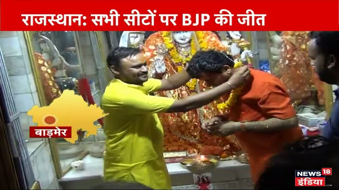 Lok Sabha Election Result 2019, लोकसभा चुनाव पर...