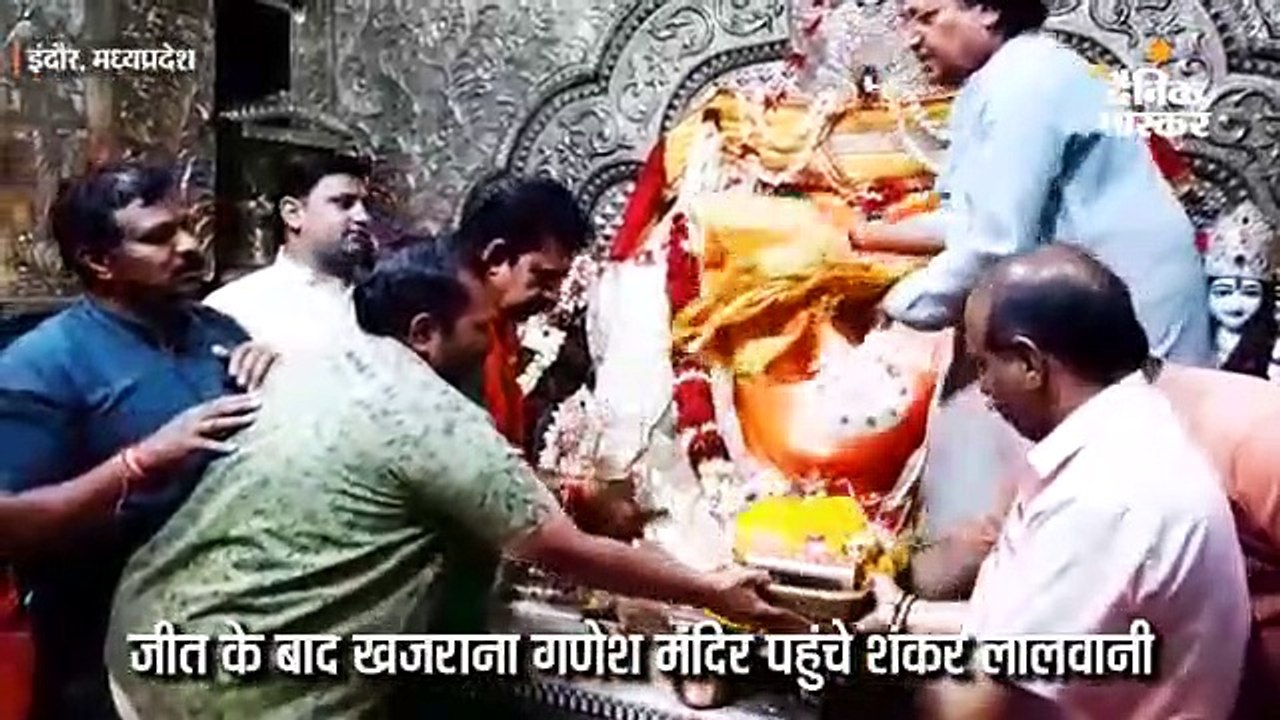 लालवानी ने किए खजराना गणेश के दर्शन, कहा-पार्टी का कार्यकर्ता बनकर रहने में फायदा