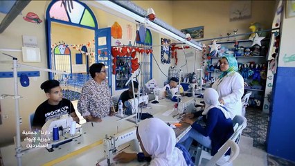 دارنا.. جمعية خيرية لإيواء الأطفال المشردين بالمغرب