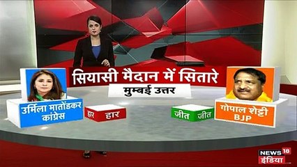 लोकसभा चुनाव में सनी देओल ने मारी बाजी, FLOP हुए निरहुआ