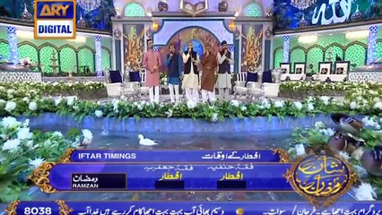 Shan e Iftar - Middath-e-Rasool - (Main Qabr Andheri Mein Ghabraunga Jab Tanha) - 24th May 2019