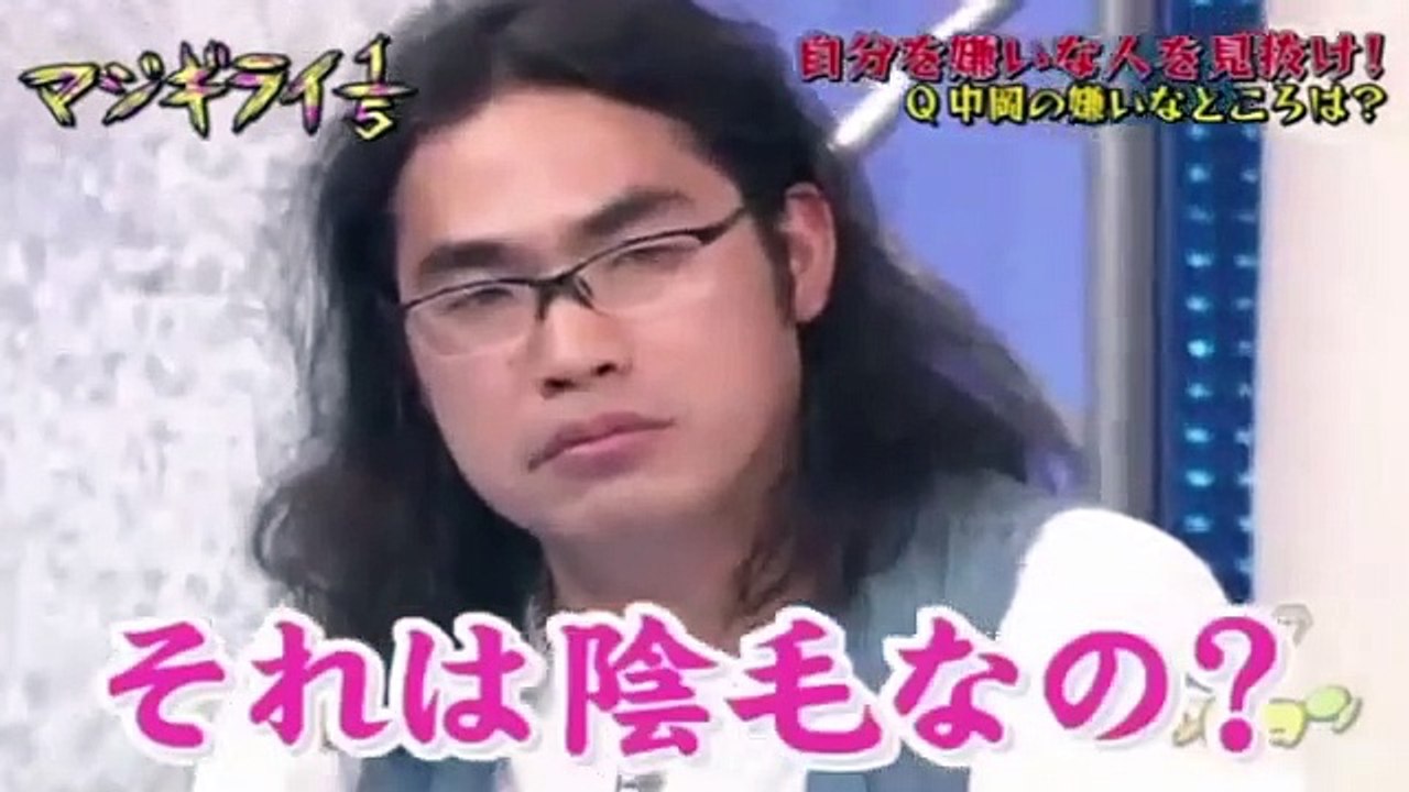 アイクぬわらの不安