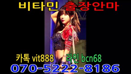 ▧▧▧▧▧▧▧▧▧▧▧▧▧▧▧비타민출장i샵♥070.5②22.8186♥ ‡카톡vit888‡‡라인bcn68‡  창녕출장안마 창녕출장마사지 창녕출장샵 창녕출장아가씨 창녕전지역출장안마 창녕24시출장 창녕개인출장 창녕출장안마추천 창녕출장안마강추 창녕24시출장안마