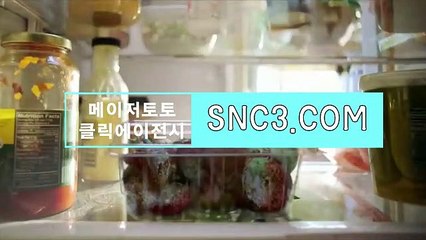 아이폰라이브스코어【ＳＮＣ３。ＣＯＭ】클릭에이전시 배트맨토토하는법