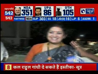 Smriti Irani On Amethi, Lok Sabha Election Result,पीएम नरेंद्र मोदी और अमित शाह ने इतिहास रचा है