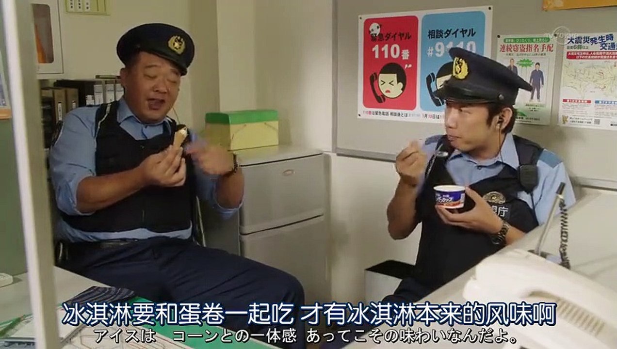 俠飯 07