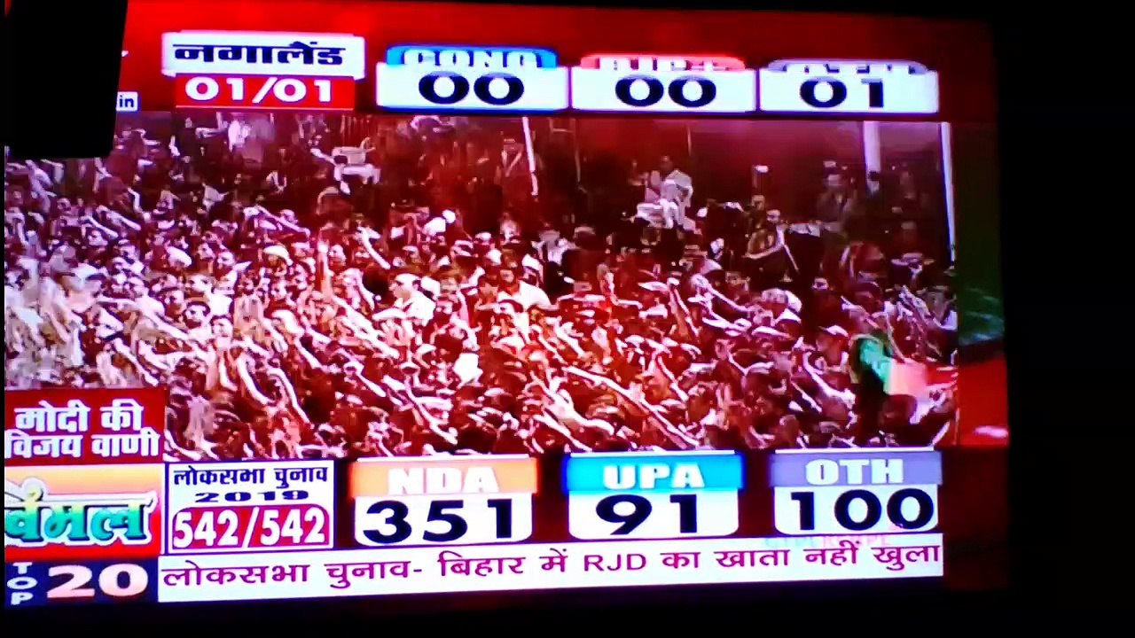 PM NARENDRA MODI'S SPEECH AFTER HISTORICAL VICTORY IN LOKSABHA ELECTION - 2019 |FINAL RESULTS OF LOKSABHA ELECTION - 2019