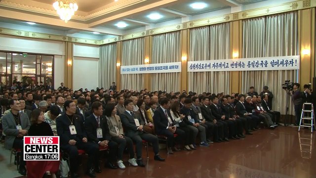 N. Korea calls off meetings with S. Korean civic groups upon discontent towards Seoul: Experts