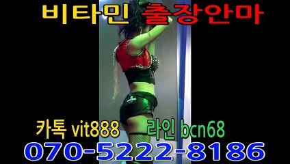 ▣▣▣▣▣▣▣▣▣▣▣▣▣▣비타민출장i샵♥070.5②22.8186♥ ‡카톡vit888‡‡라인bcn68‡  창원출장안마 창원출장마사지 창원출장샵 창원출장아가씨 창원전지역출장안마 창원24시출장 창원개인출장 창원출장안마추천 창원출장안마강추
