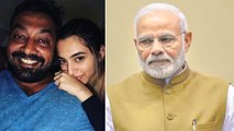 Anurag Kashyap asks PM Modi's help for his daughter threat; Check Out | FilmiBeat