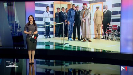 صباحيات الأخبار - 24/05/2019