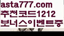 【해외배팅비아이에스】【❎첫충,매충10%❎】바로셀레나【asta777.com 추천인1212】바로셀레나【해외배팅비아이에스】【❎첫충,매충10%❎】