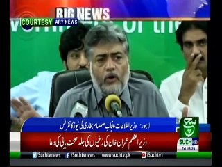 Bulletin 03 PM  24 MAY 2019 Such tv