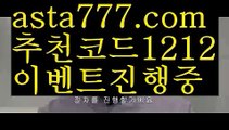 【실시간바카라사이트】{{✴첫충,매충10%✴}}카지노사이트주소【asta777.com 추천인1212】카지노사이트주소✅카지노사이트⊥바카라사이트⊥온라인카지노사이트∬온라인바카라사이트✅실시간카지노사이트ᘭ 실시간바카라사이트ᘭ 라이브카지노ᘭ 라이브바카라ᘭ 【실시간바카라사이트】{{✴첫충,매충10%✴}}